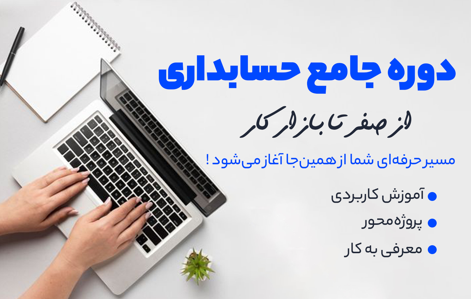 یس